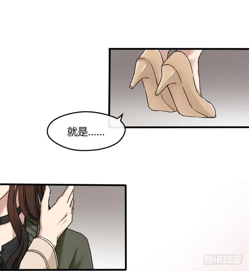 23-质问（上） 第33页