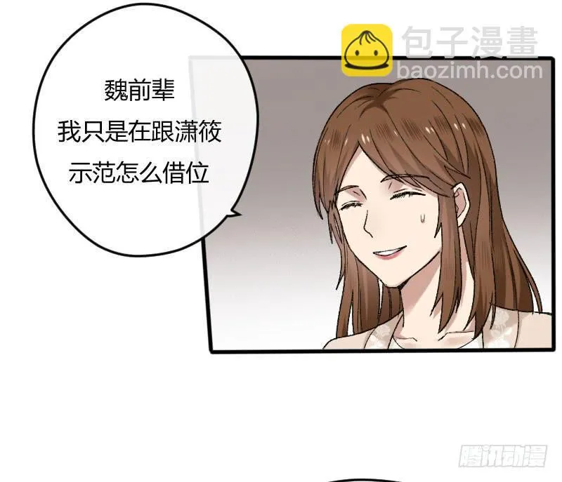 24-质问（中） 第2页