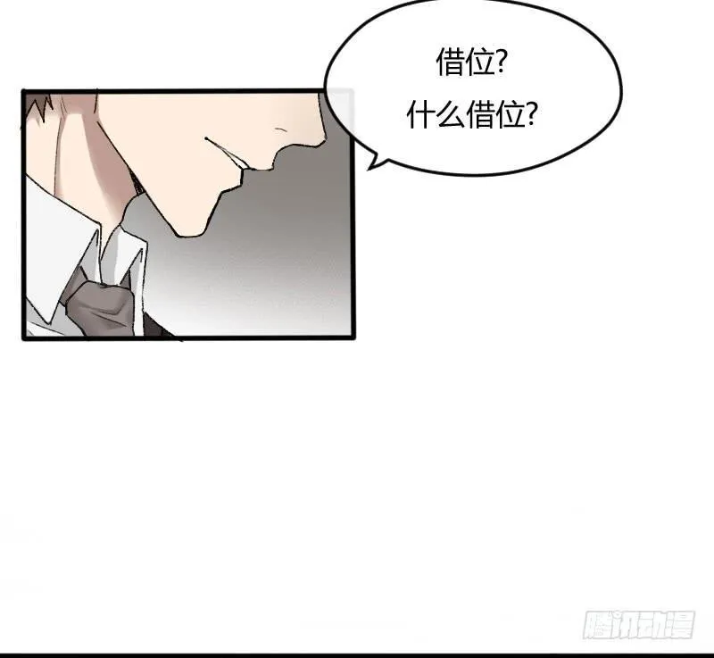 24-质问（中） 第3页