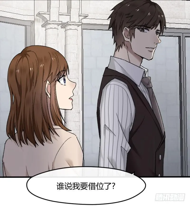 24-质问（中） 第4页