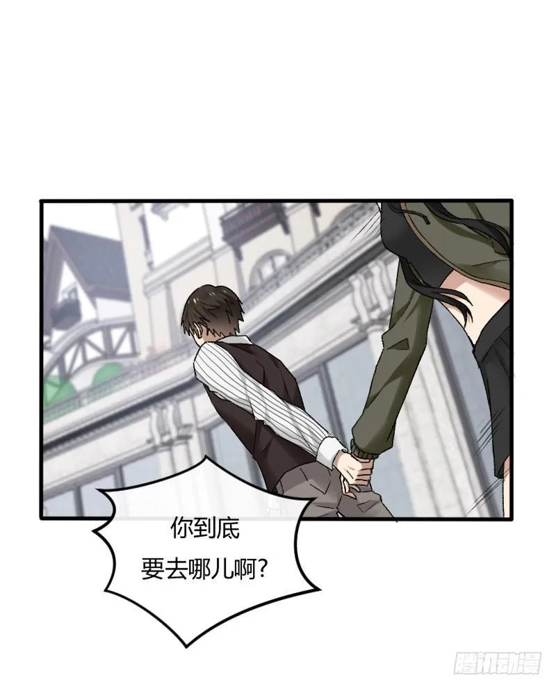 24-质问（中） 第10页