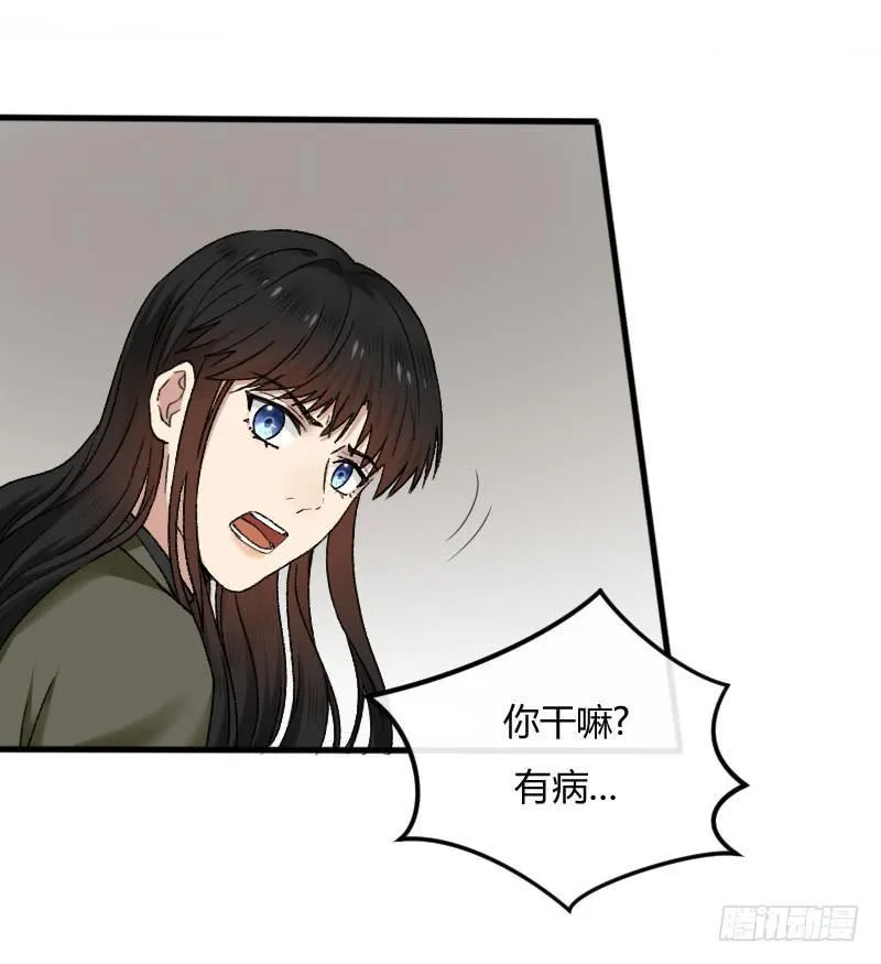 24-质问（中） 第14页