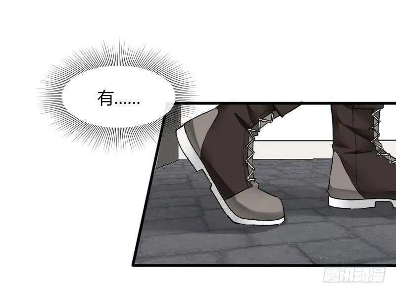 24-质问（中） 第16页