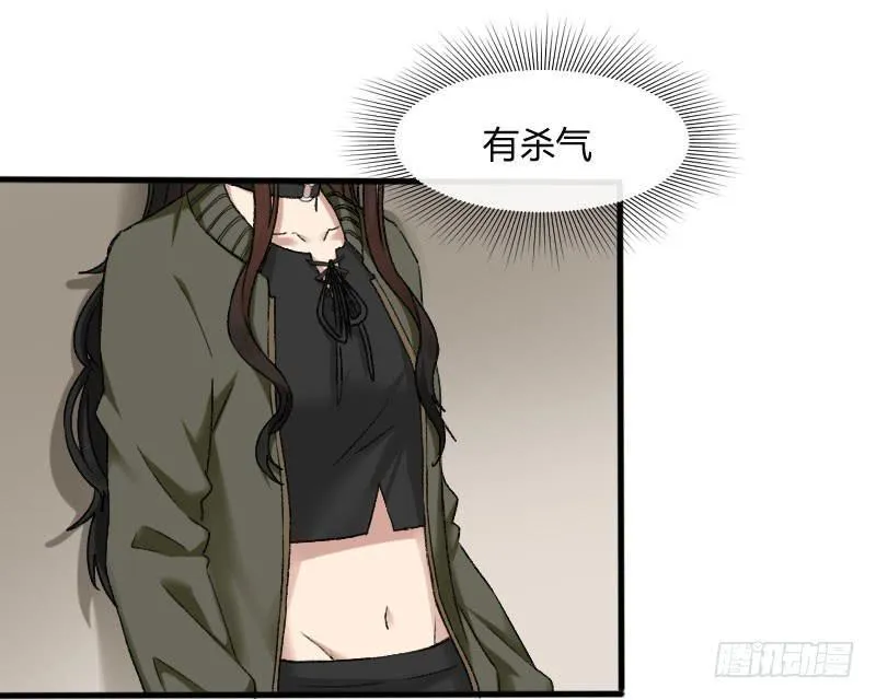 24-质问（中） 第17页