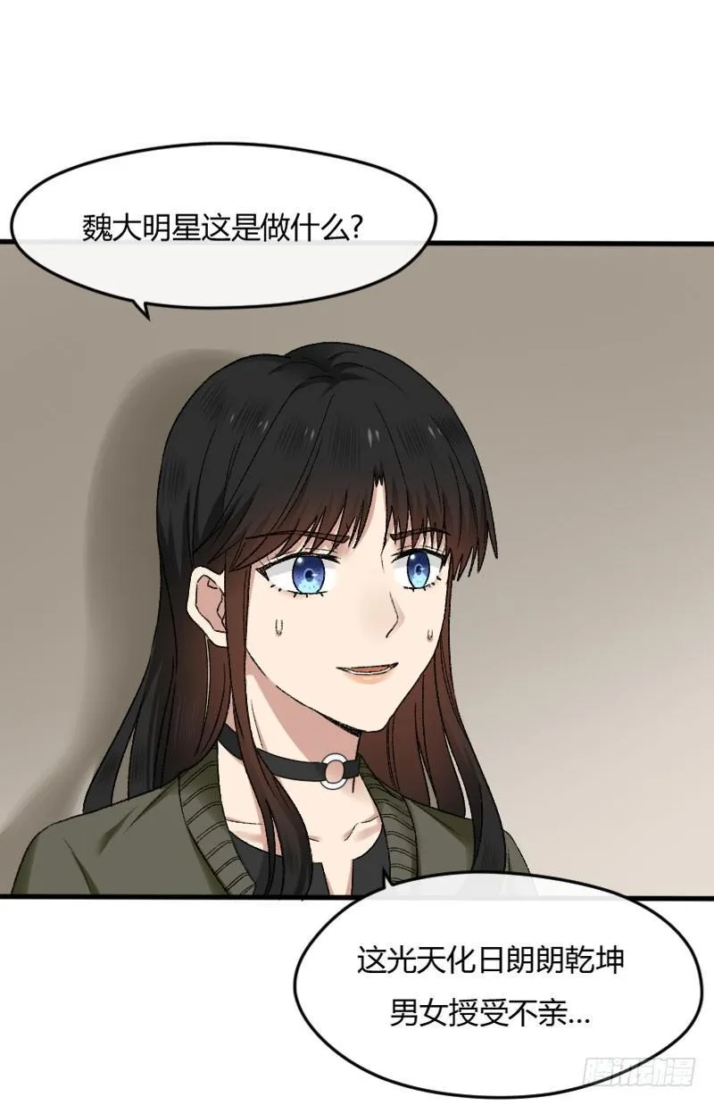 24-质问（中） 第18页