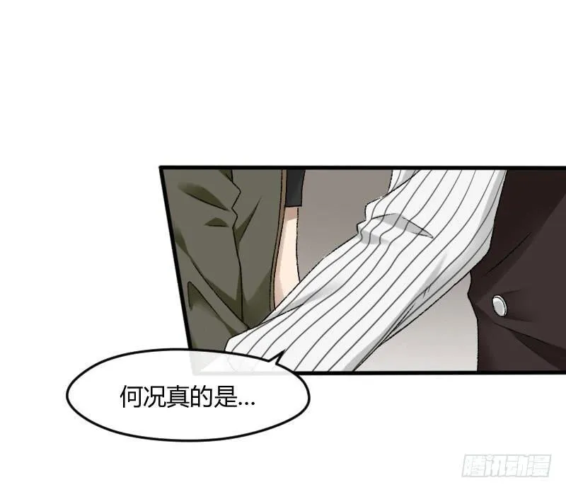 24-质问（中） 第21页