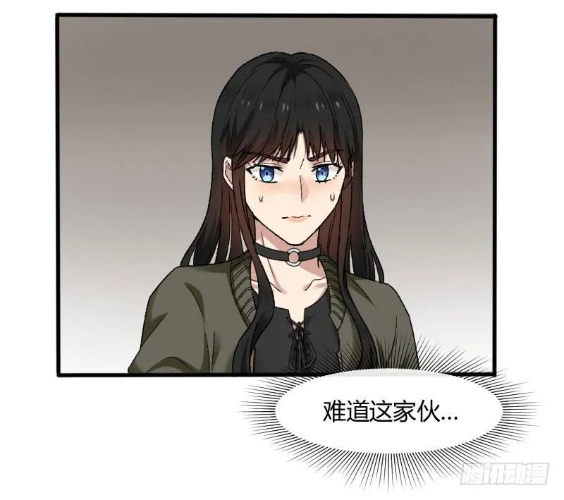 24-质问（中） 第25页