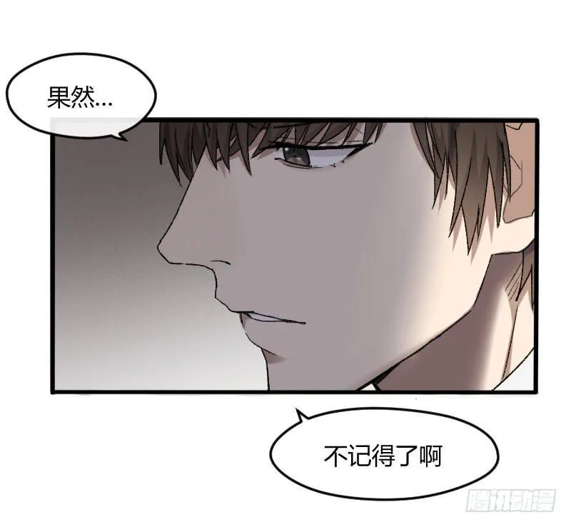 24-质问（中） 第26页