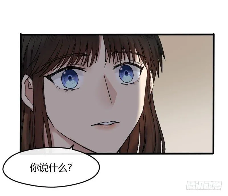 24-质问（中） 第27页