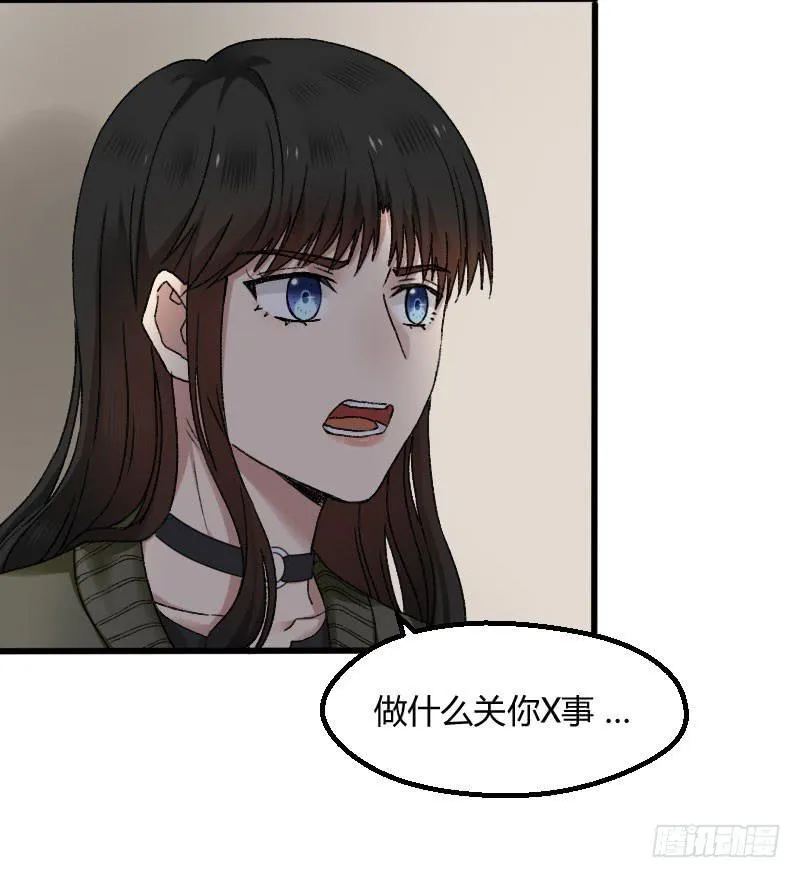 24-质问（中） 第31页