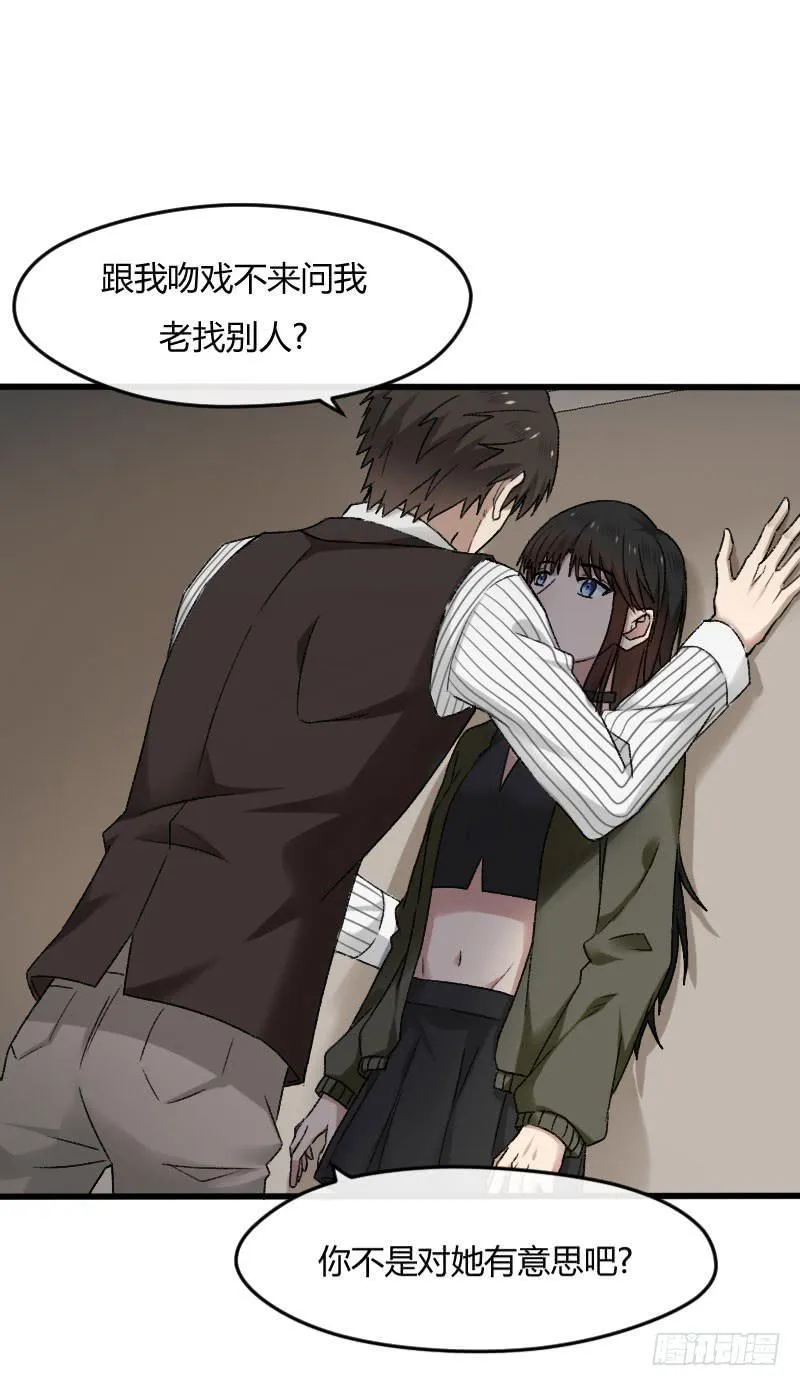 24-质问（中） 第35页
