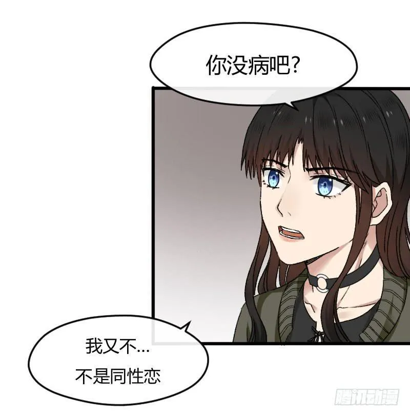 24-质问（中） 第37页