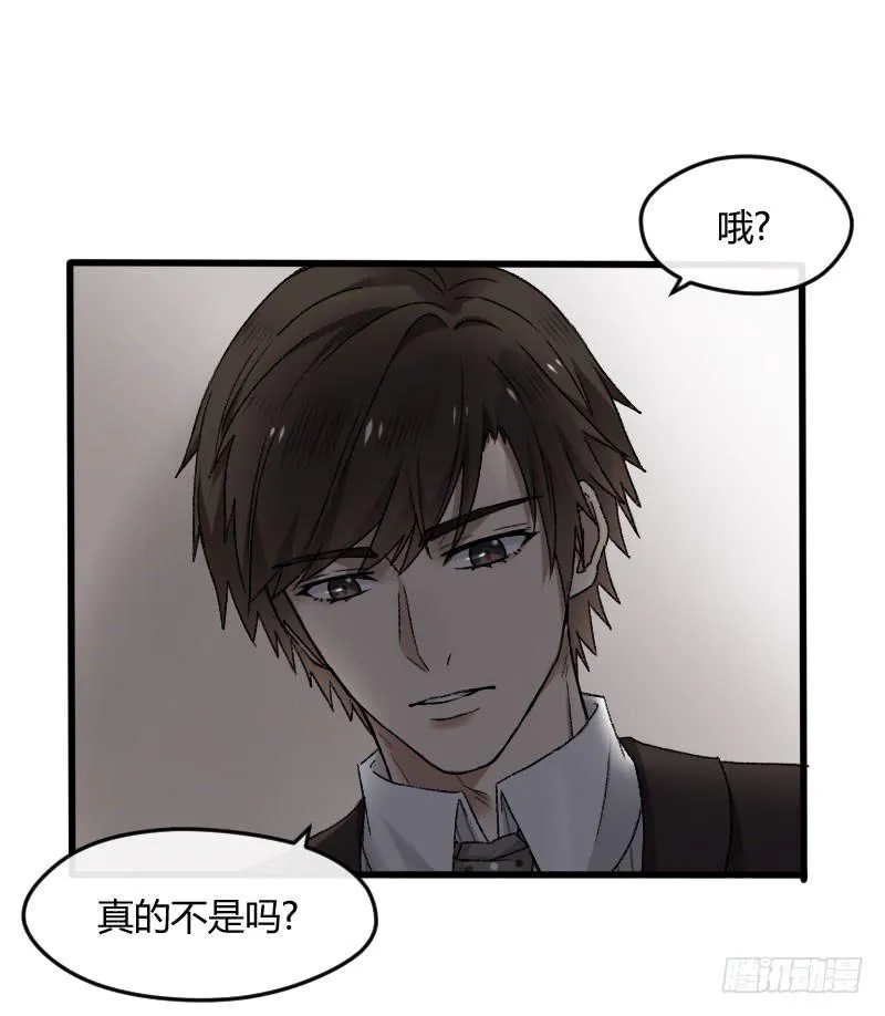 24-质问（中） 第38页