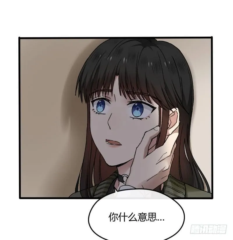 24-质问（中） 第39页