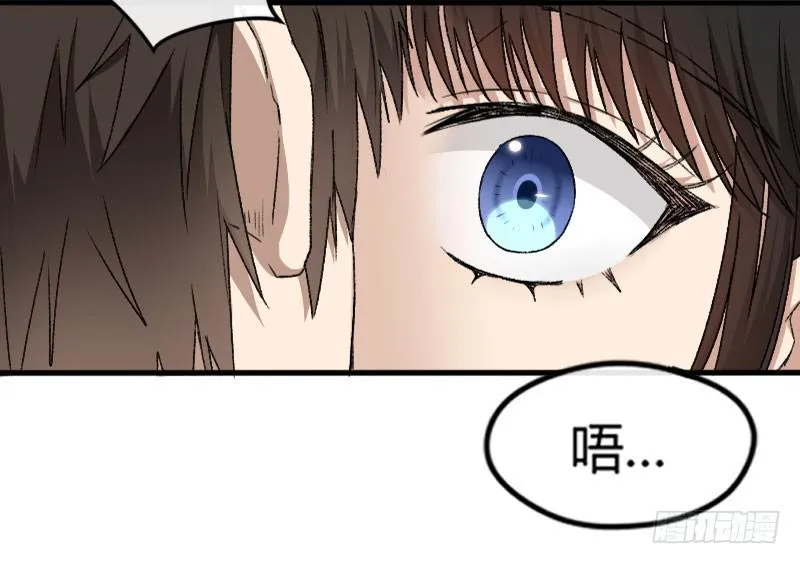 24-质问（中） 第42页