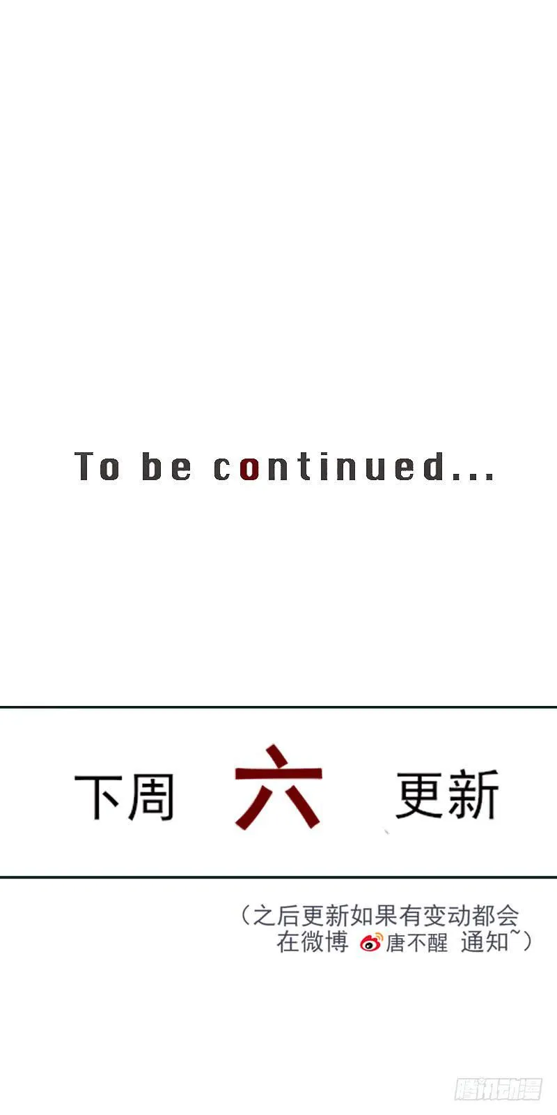 24-质问（中） 第43页
