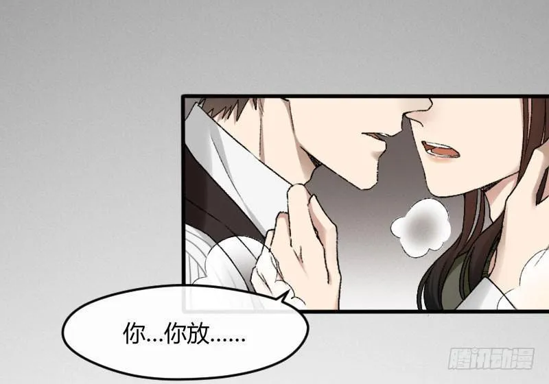 25-质问（下） 第8页