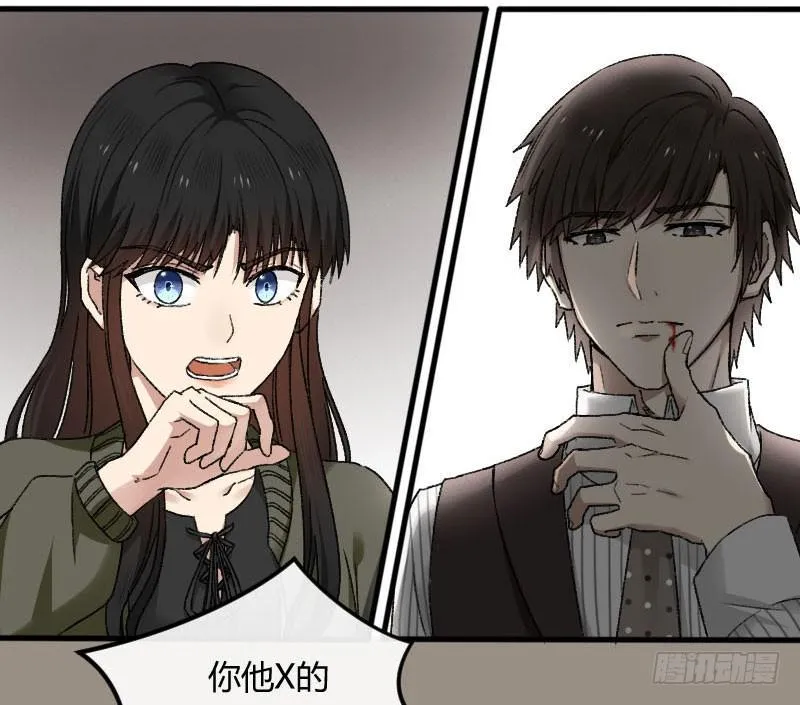 25-质问（下） 第14页