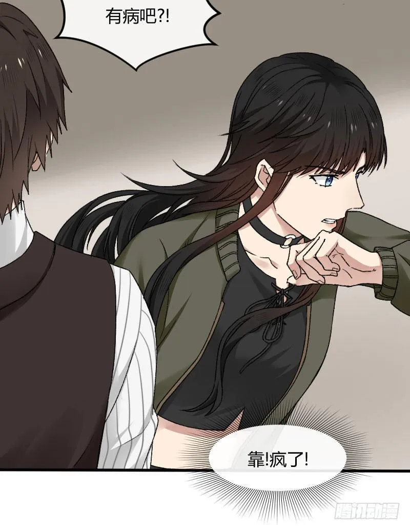 25-质问（下） 第15页