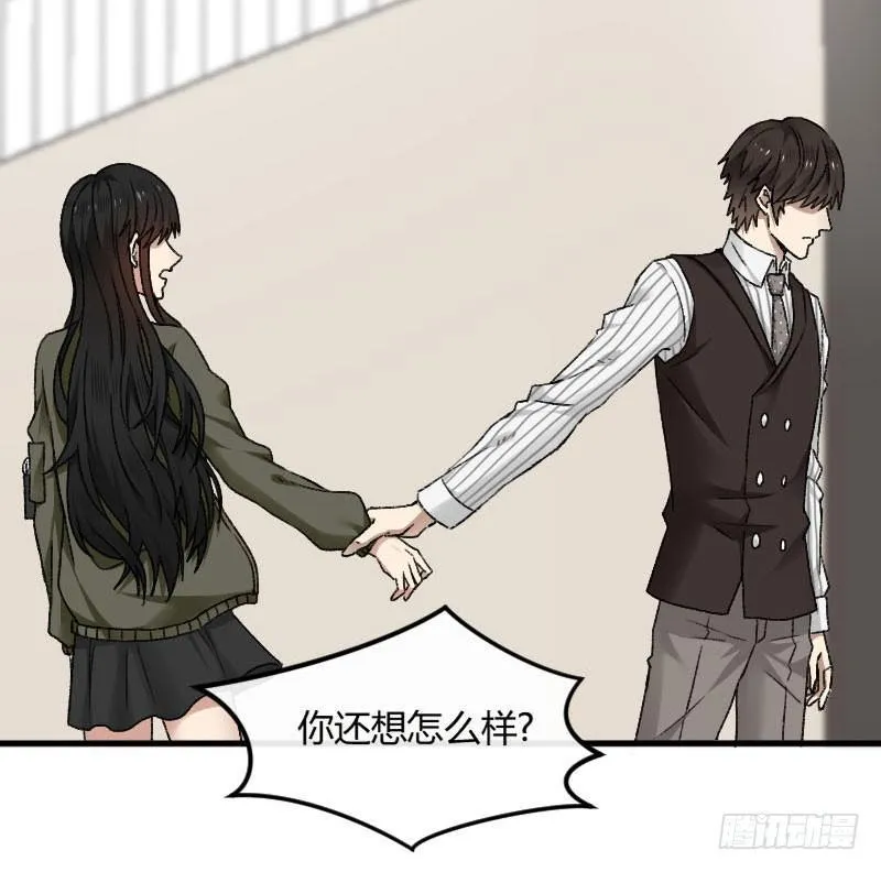 25-质问（下） 第17页