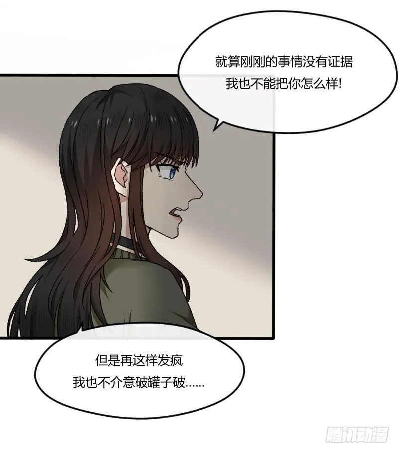 25-质问（下） 第18页