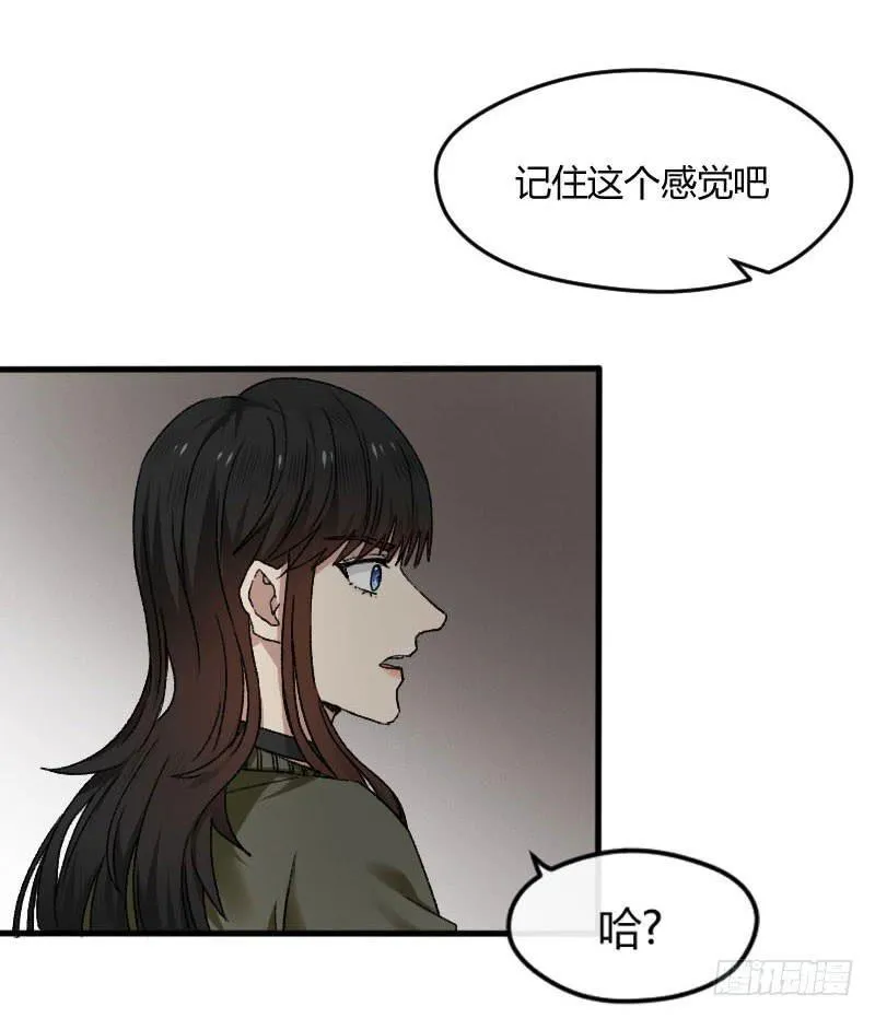 25-质问（下） 第19页