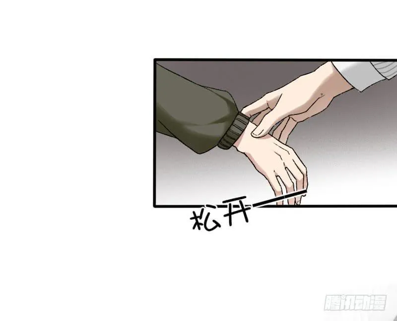 25-质问（下） 第20页
