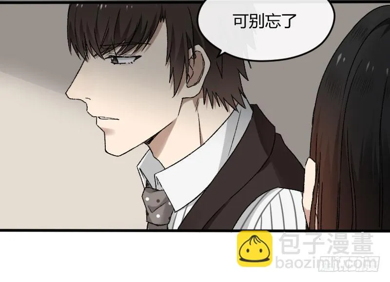 25-质问（下） 第22页