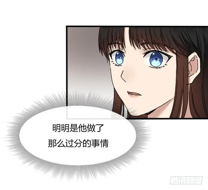 25-质问（下） 第23页