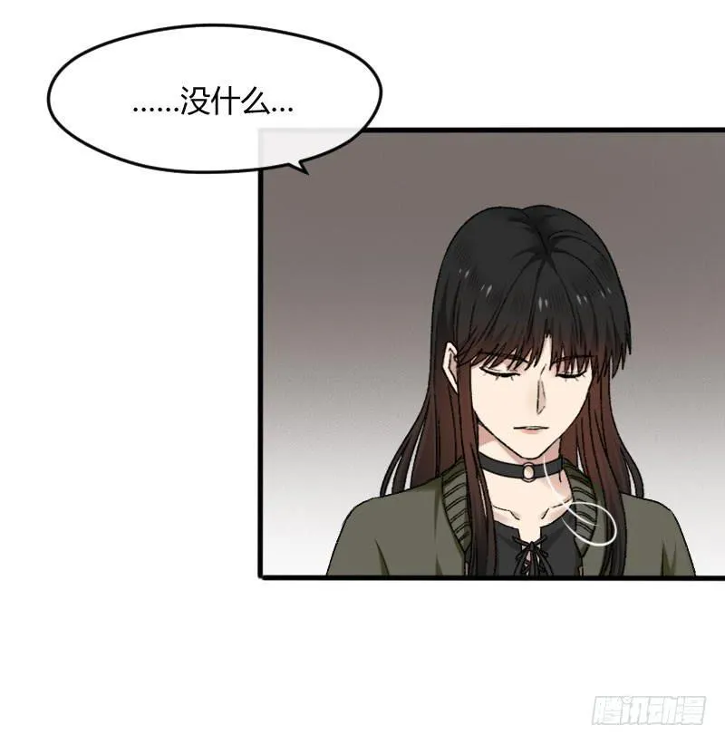 25-质问（下） 第30页