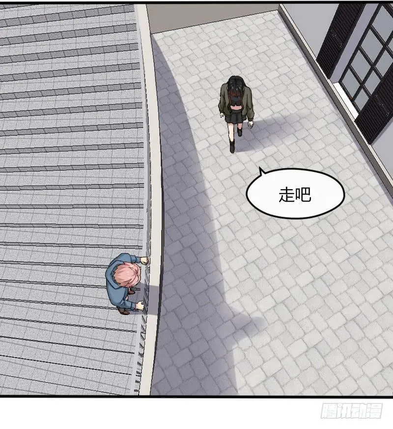 25-质问（下） 第31页