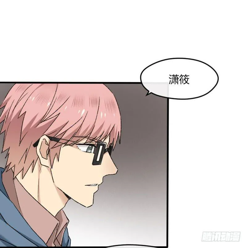 25-质问（下） 第32页