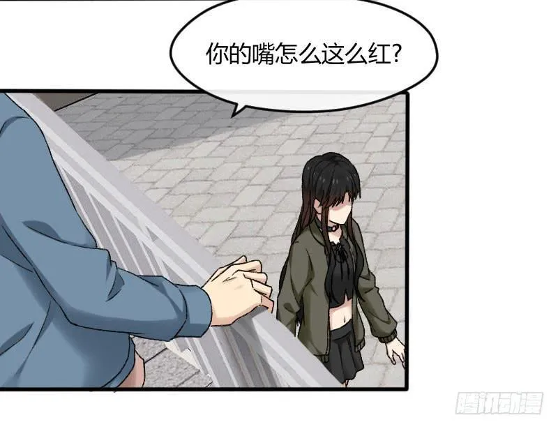 25-质问（下） 第33页