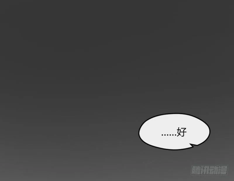 25-质问（下） 第37页