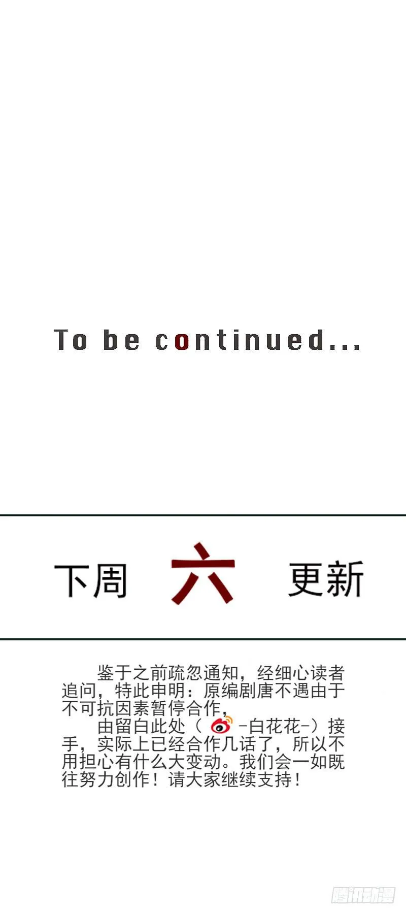 25-质问（下） 第39页