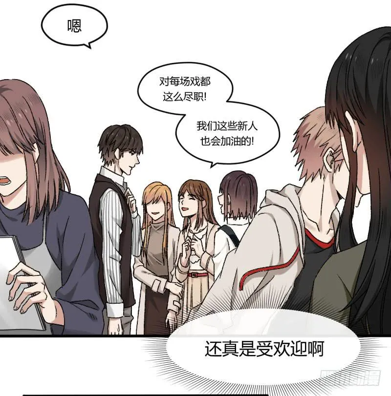 26-吻戏 第5页