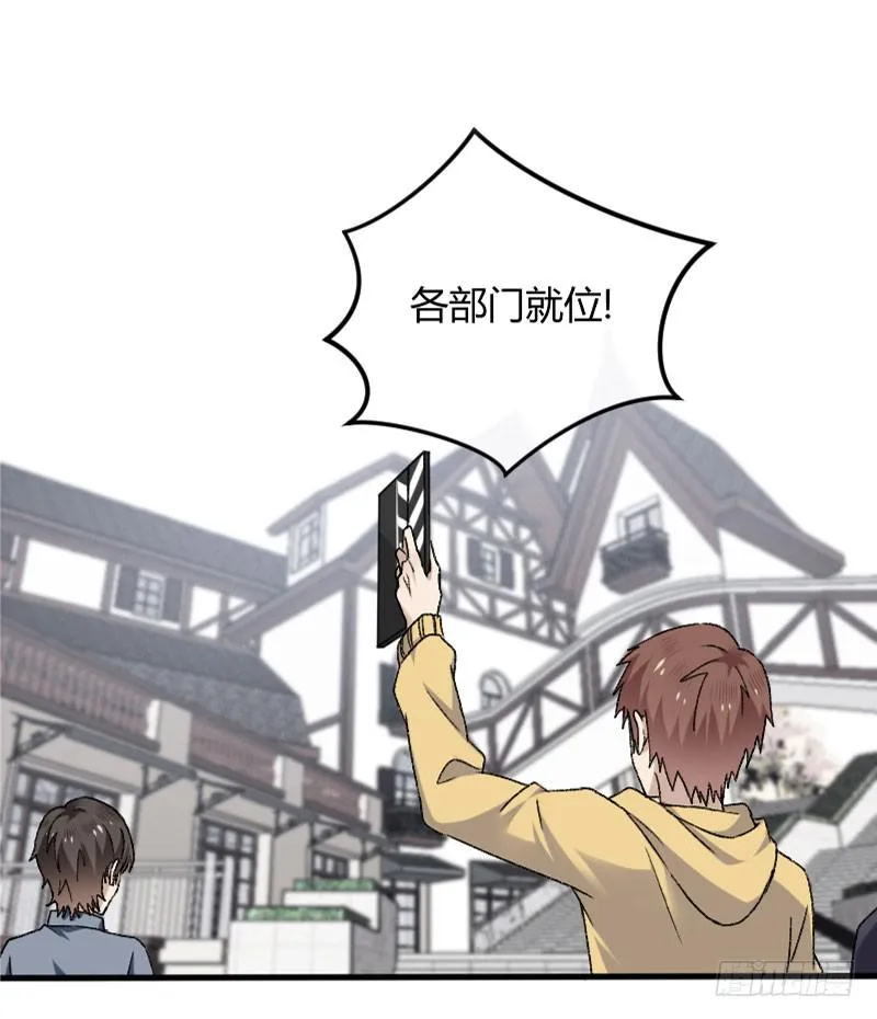 26-吻戏 第11页