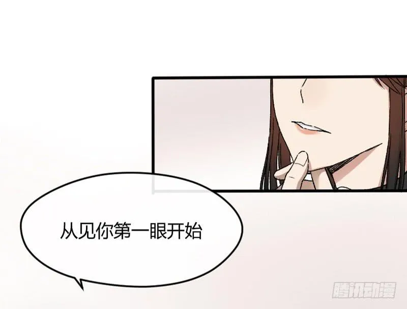 26-吻戏 第13页