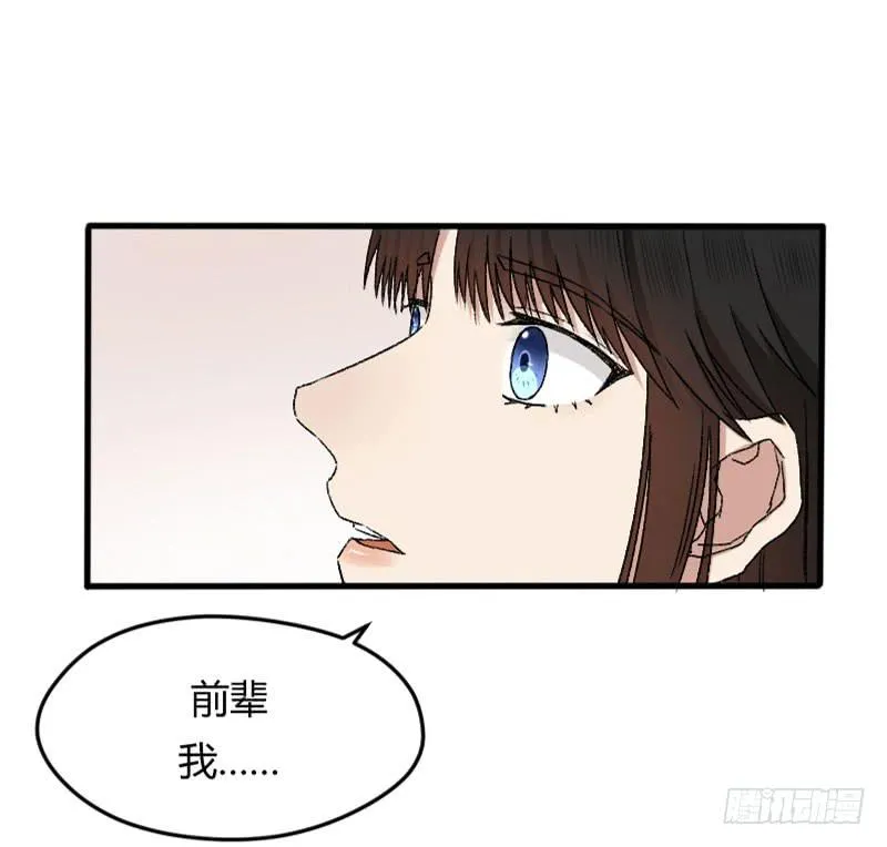 26-吻戏 第15页