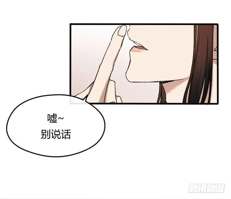 26-吻戏 第16页