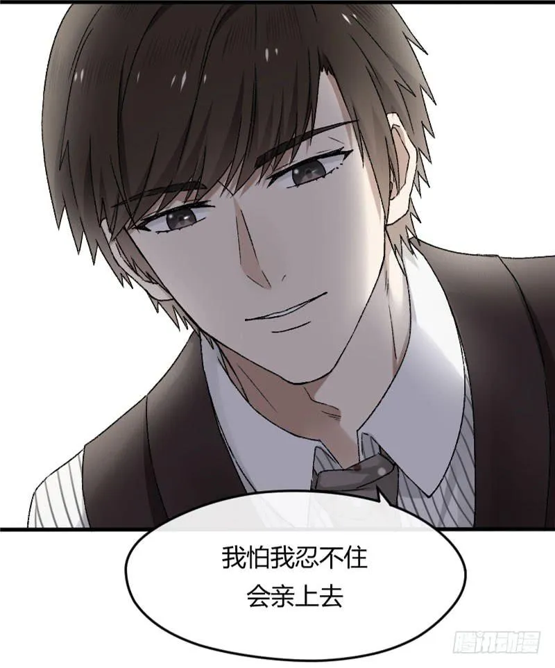 26-吻戏 第17页