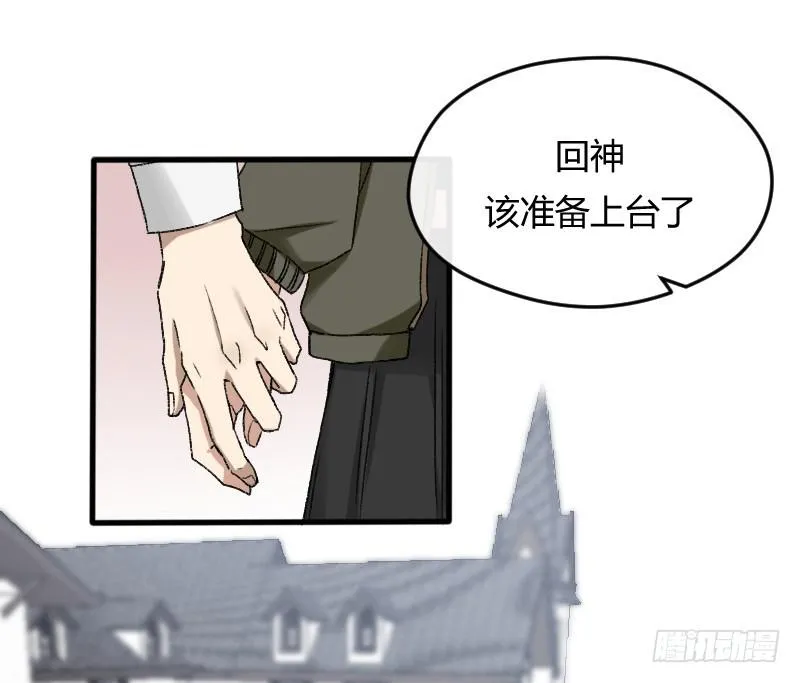 26-吻戏 第21页
