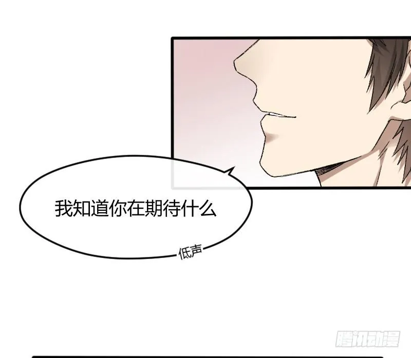 26-吻戏 第23页