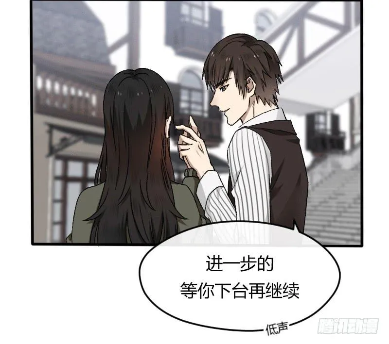 26-吻戏 第24页