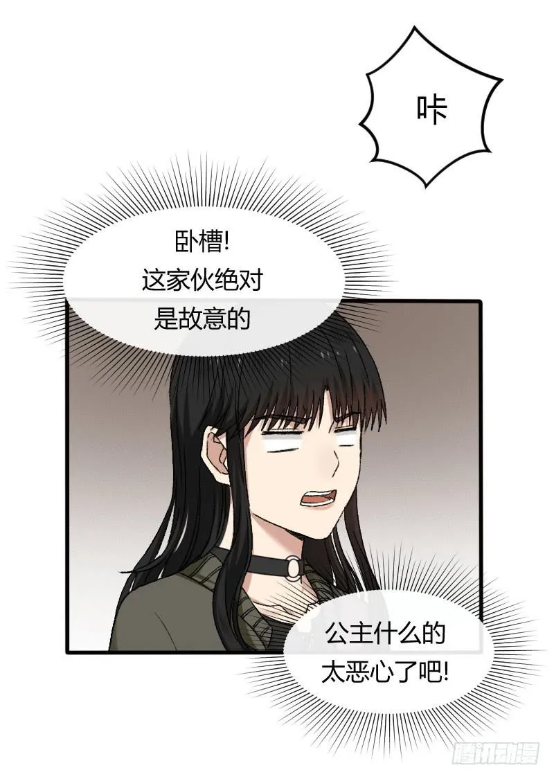 26-吻戏 第28页