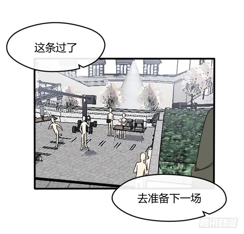 26-吻戏 第29页