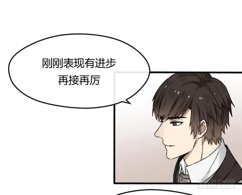 26-吻戏 第31页