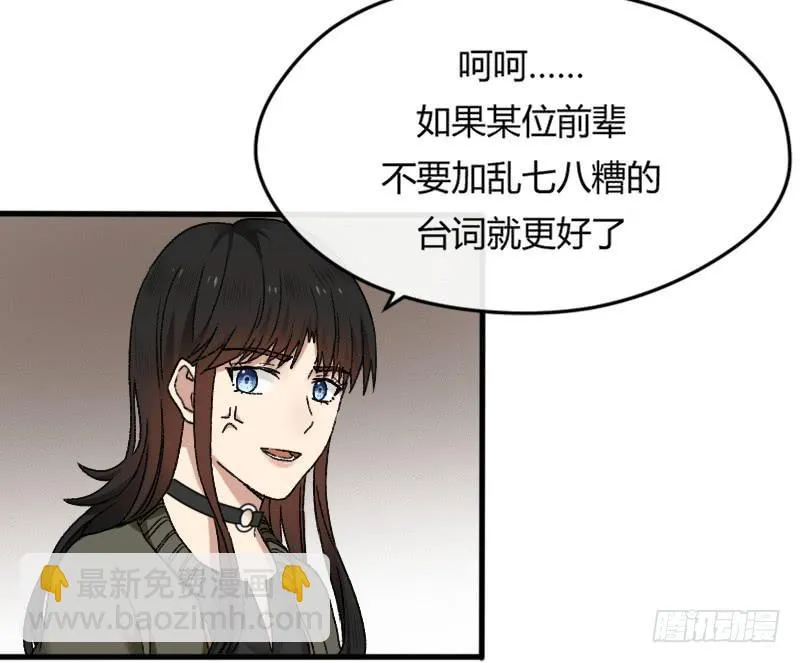 26-吻戏 第32页