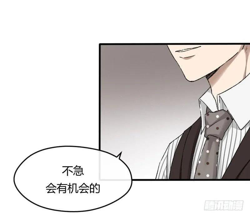 26-吻戏 第37页