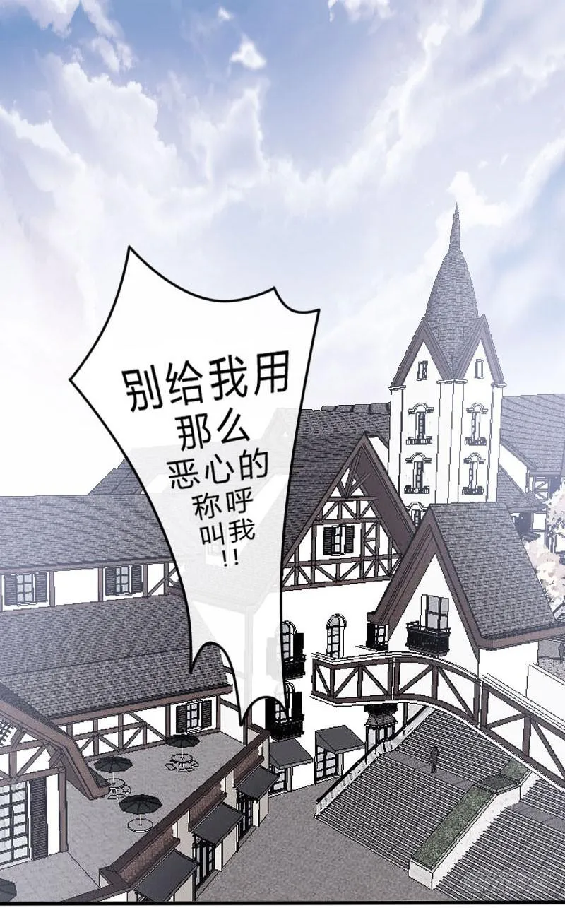 26-吻戏 第40页
